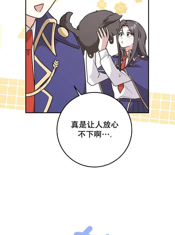 第39话56