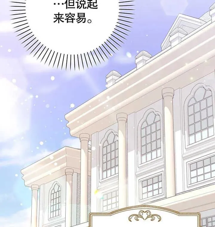 第09话94