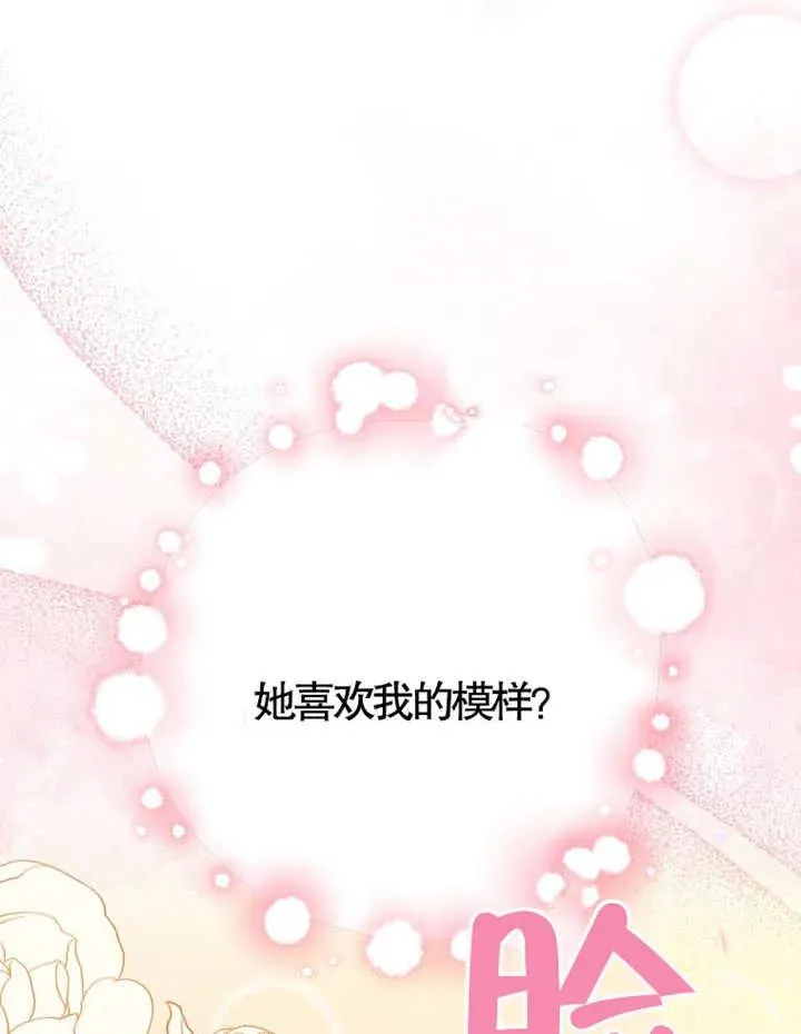 第06话78