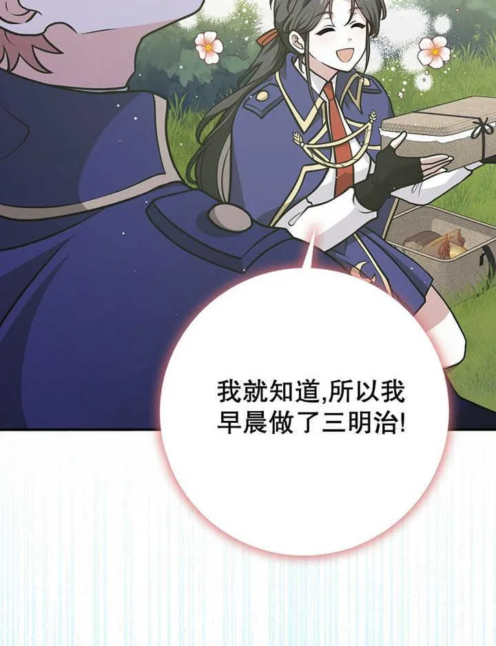 第35话78