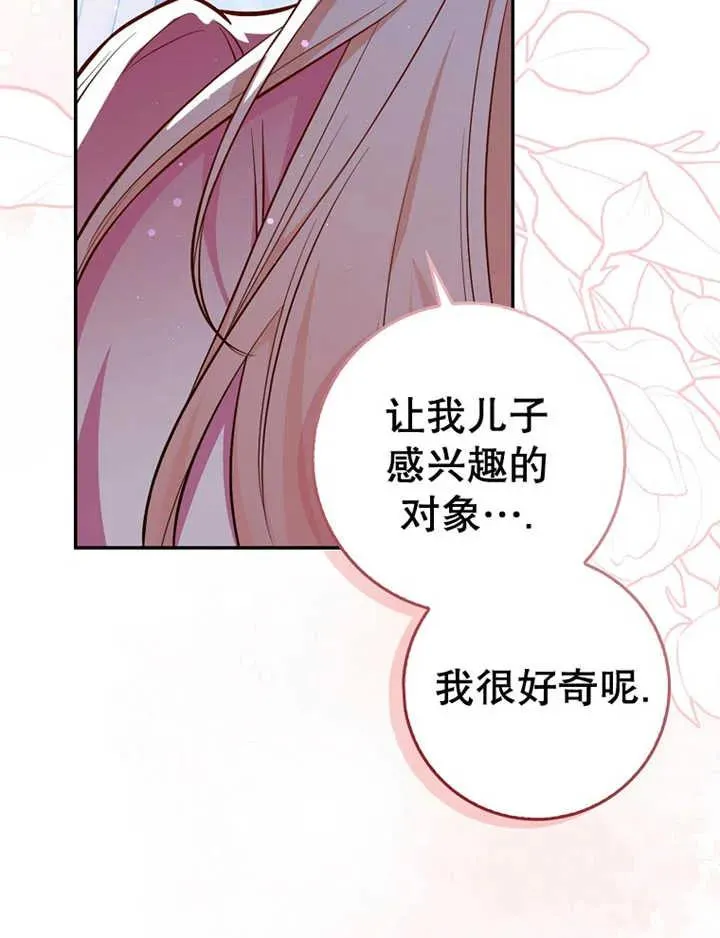 第16话115