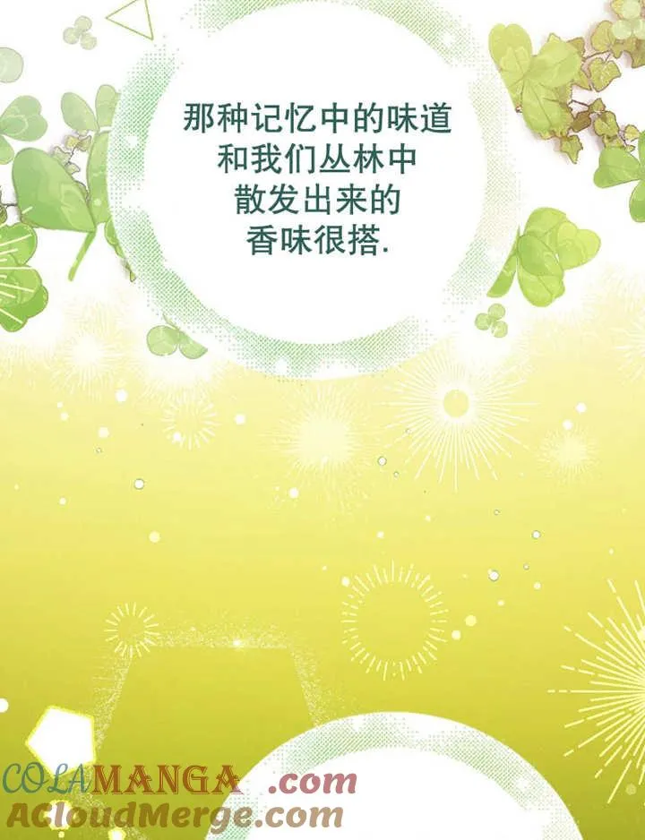 第34话88