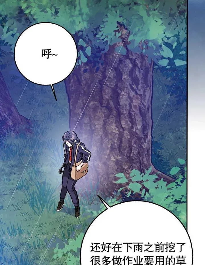 第14话82