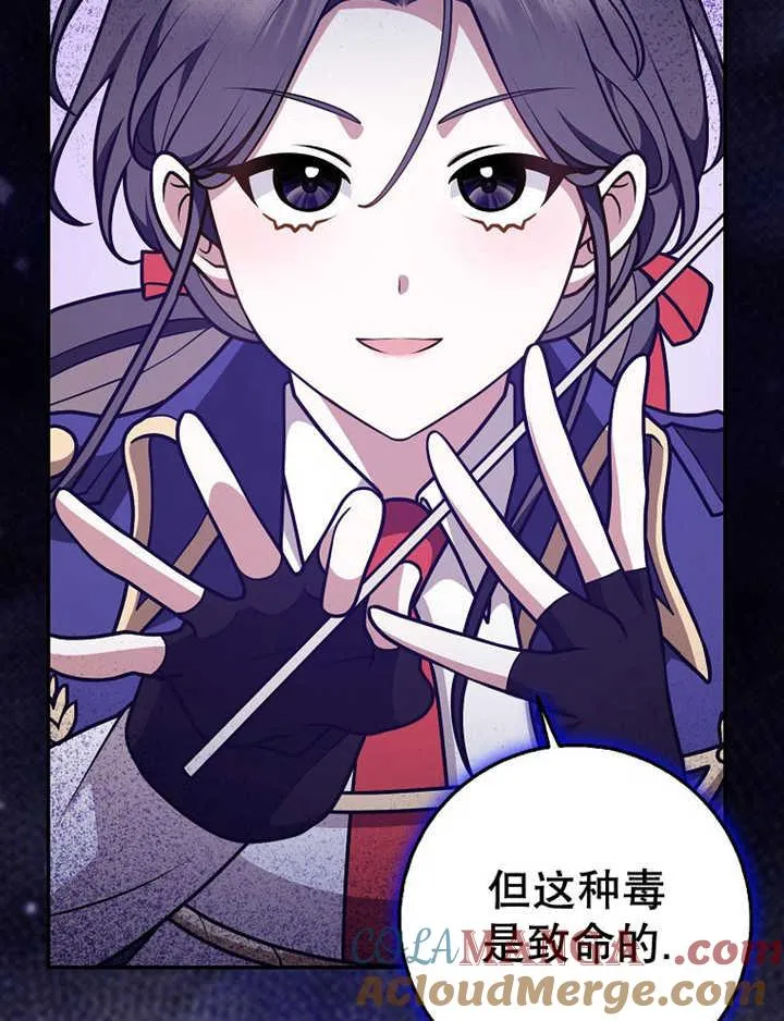 第36话76