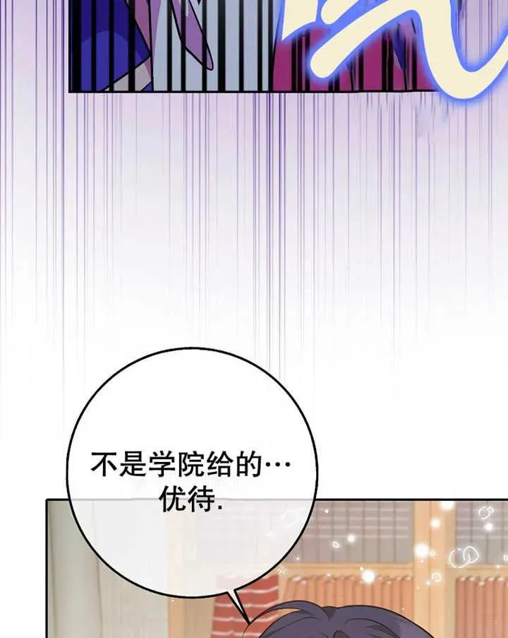 第24话74