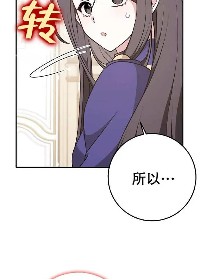 第27话107