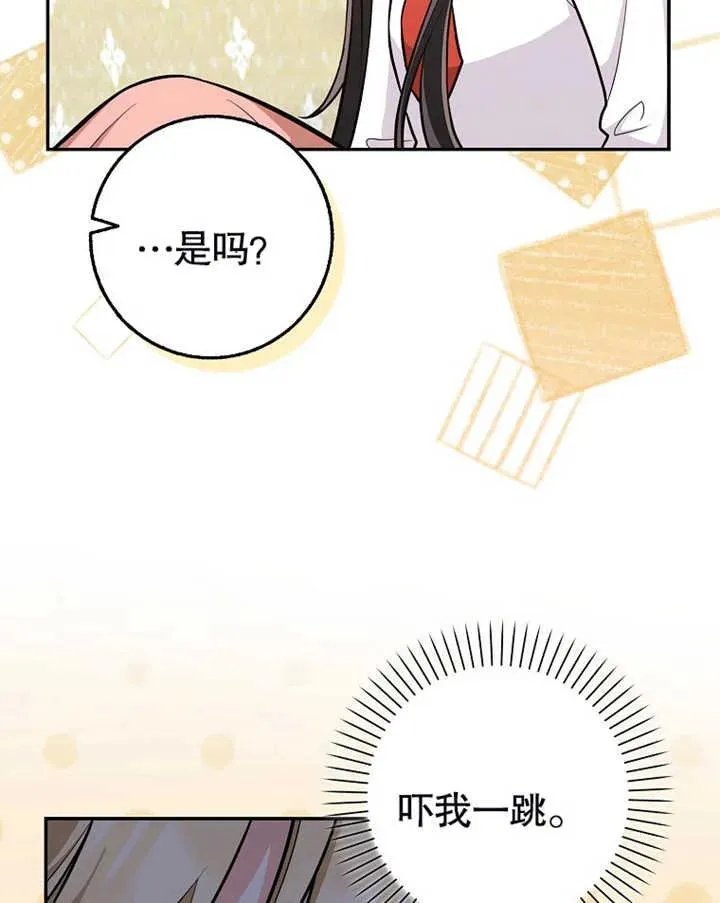第17话110