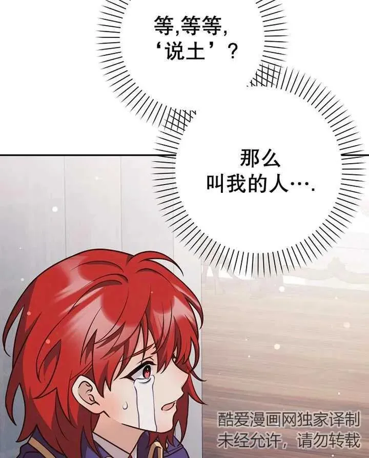 第28话109