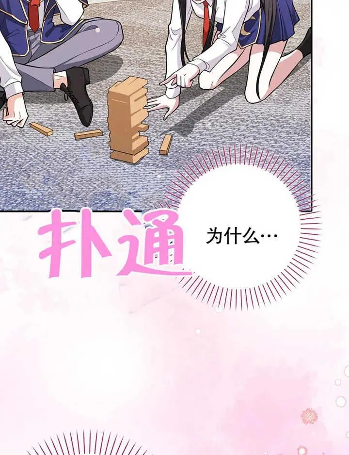 第07话87