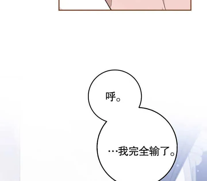 第18话119