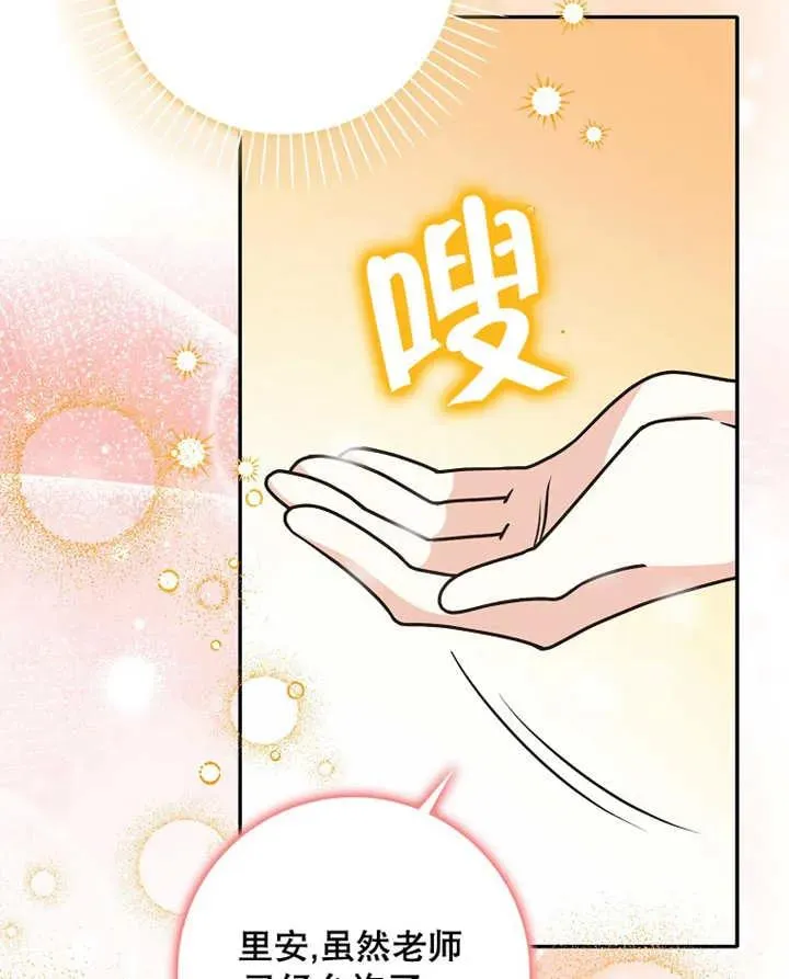 第28话5
