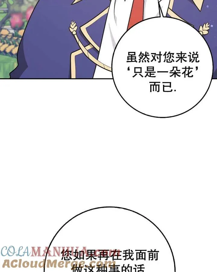 第23话16