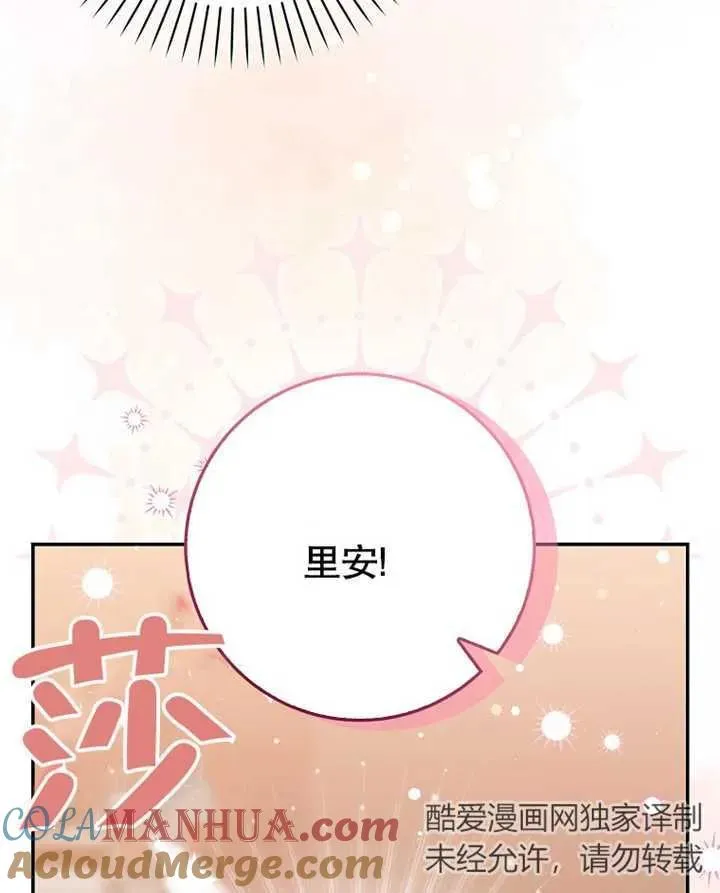 第09话32
