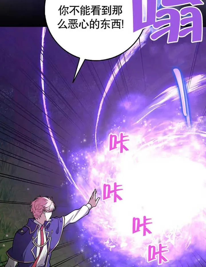 第14话69