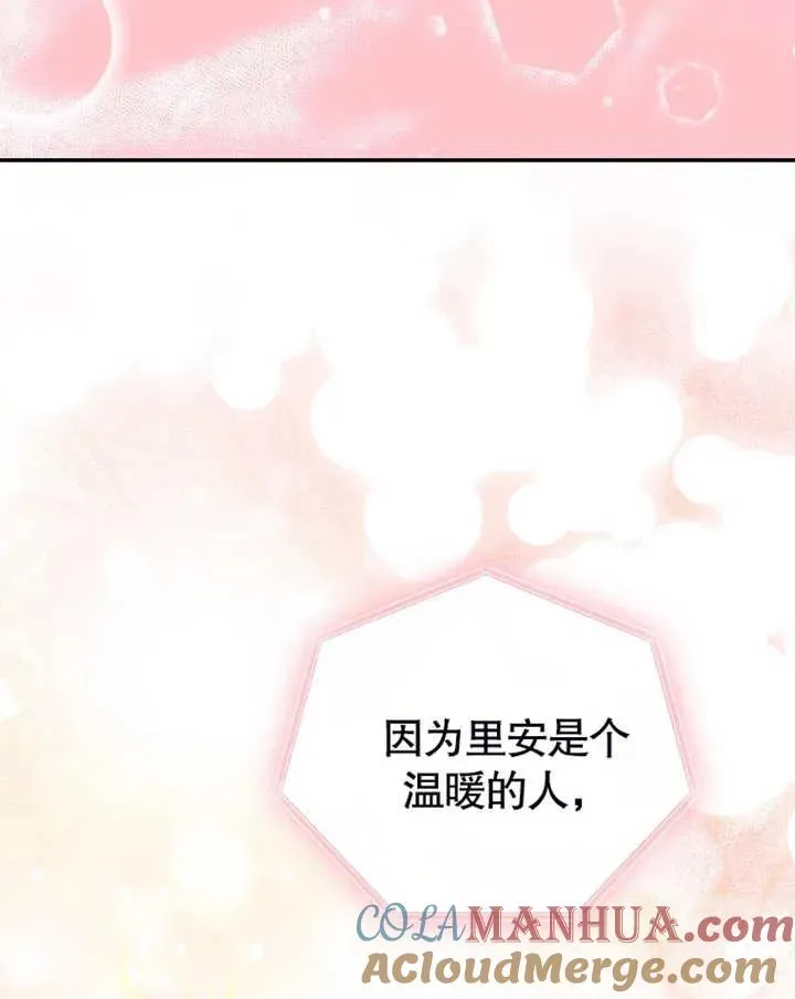第17话100
