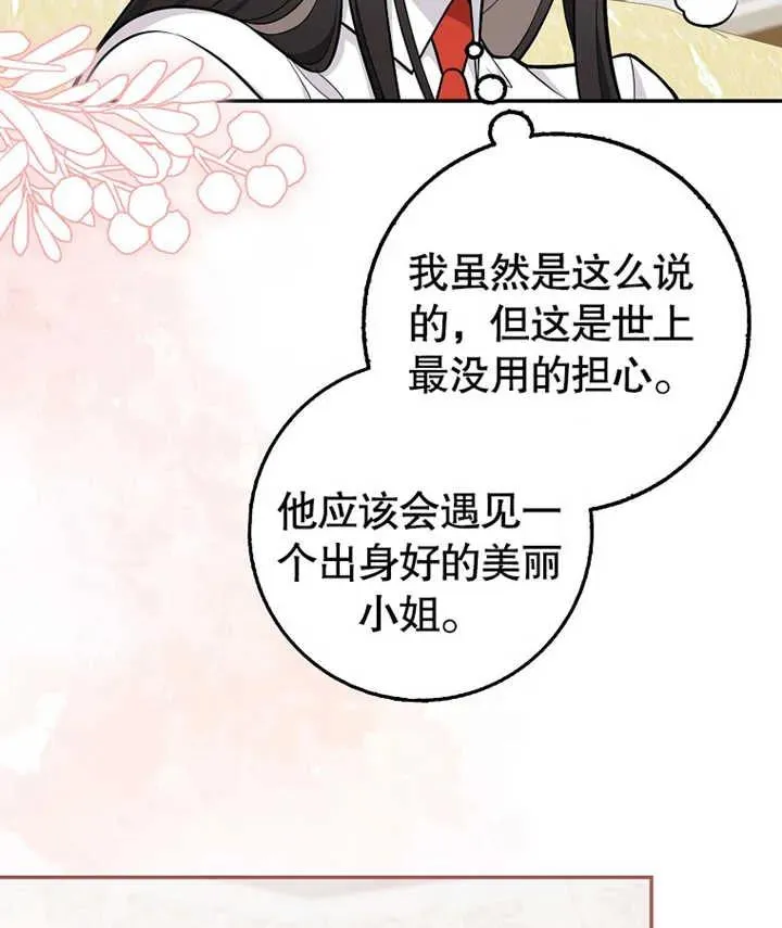 第13话43