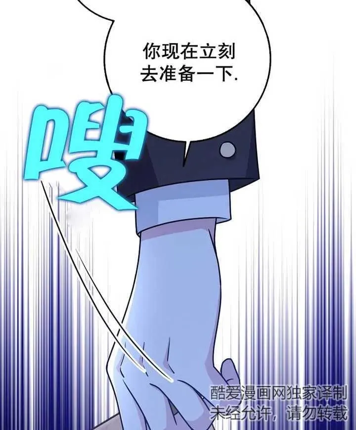 第21话6