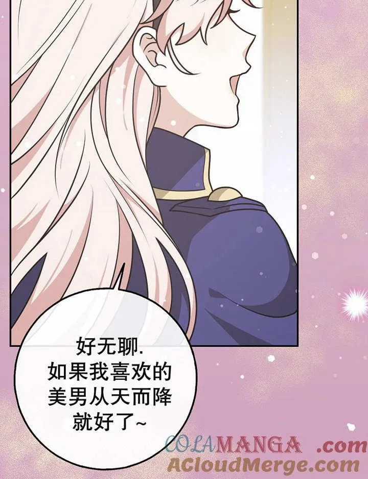 第38话68