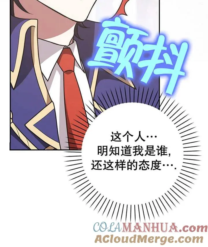 第25话92