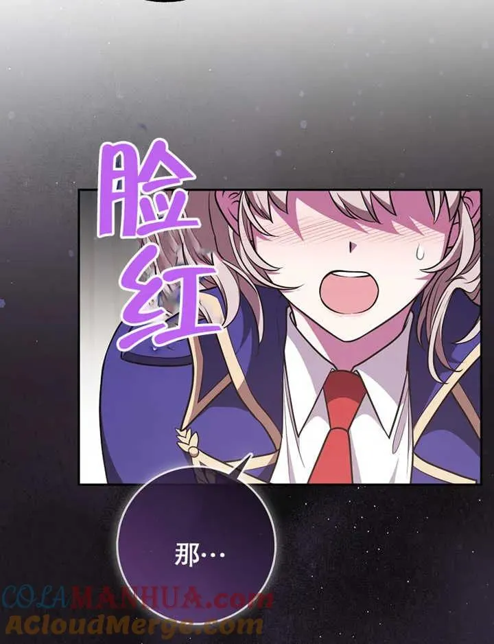 第19话36