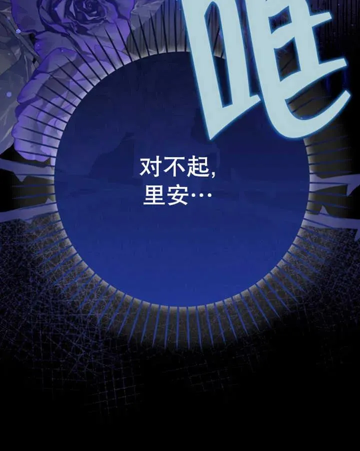 第10话117