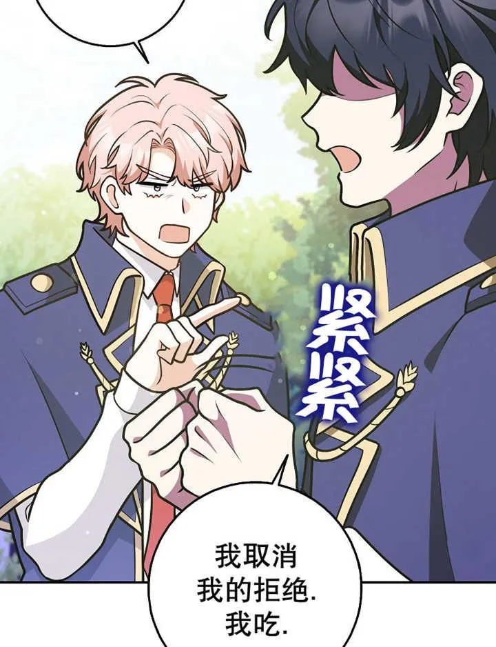 第36话34