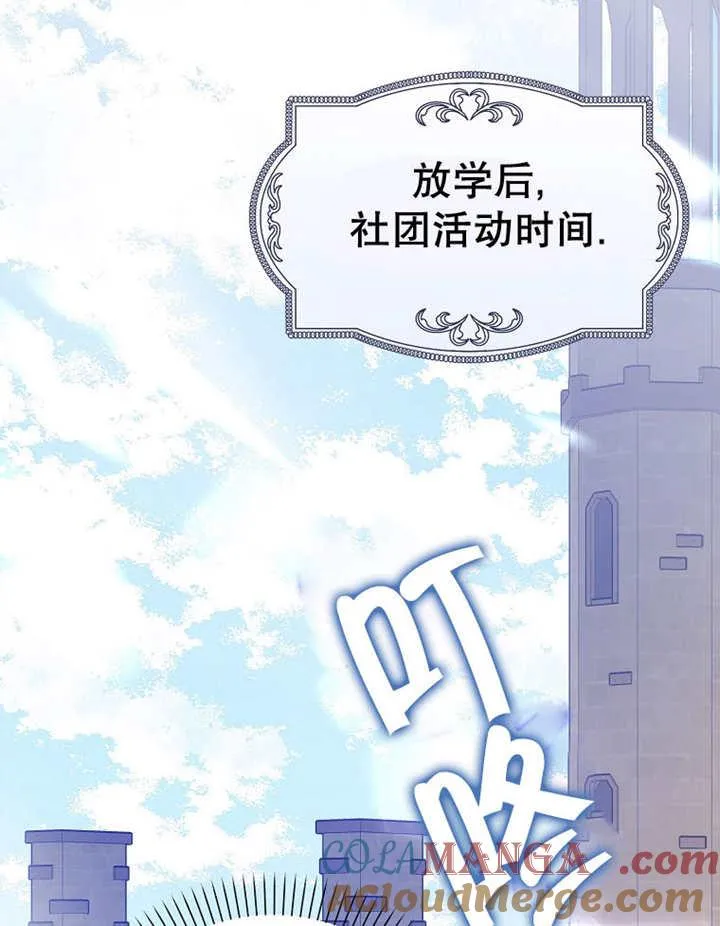 第33话60