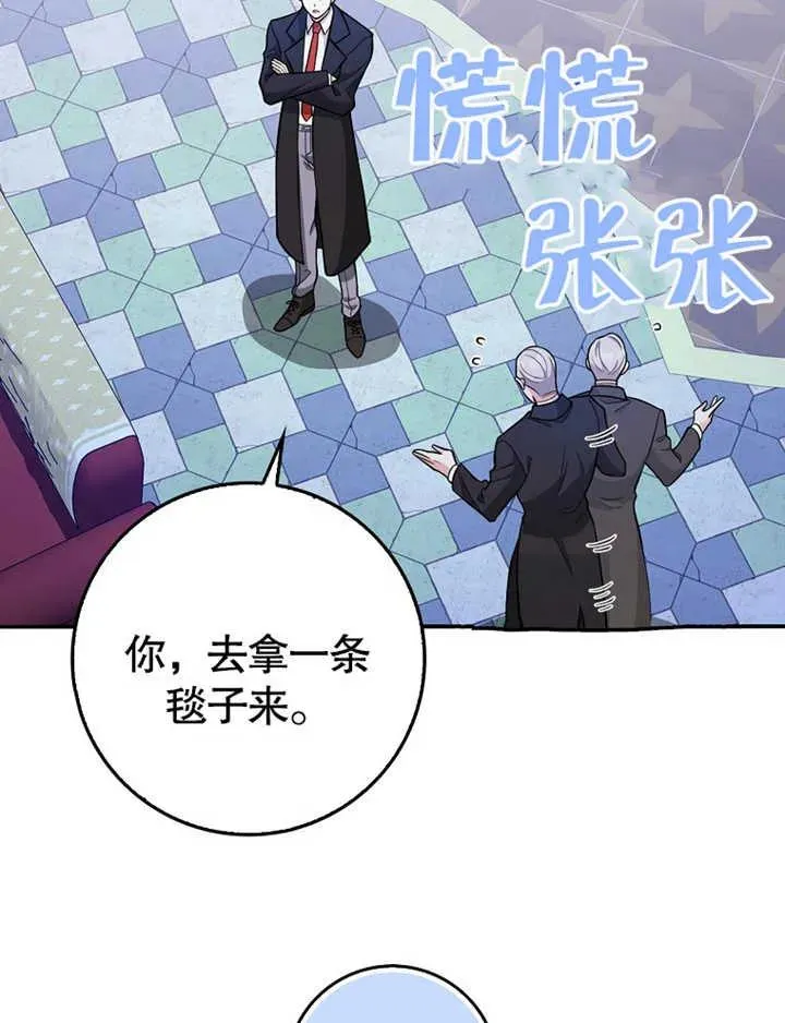 第07话43