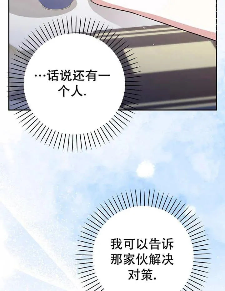 第28话83