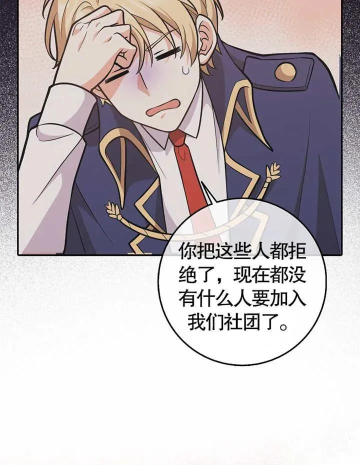 第02话46