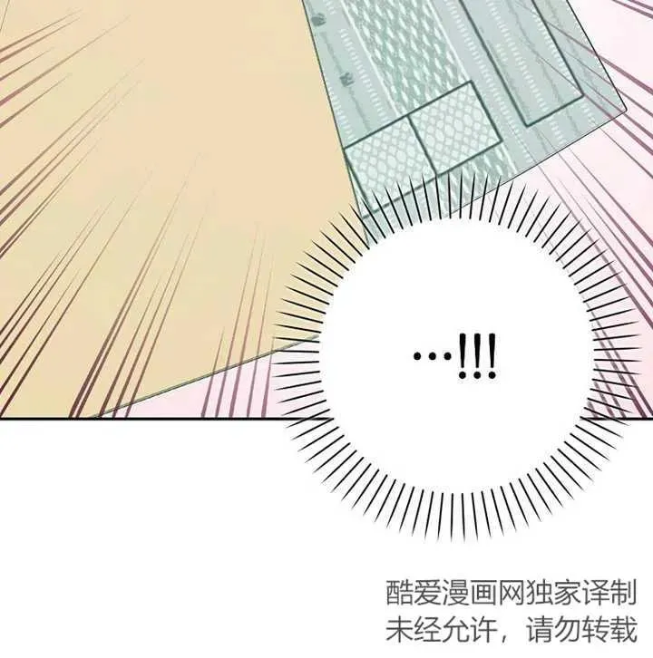 第20话118