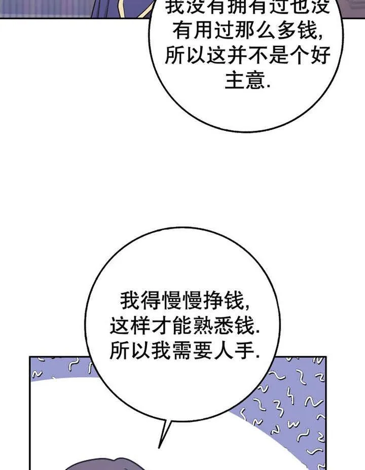 第33话69