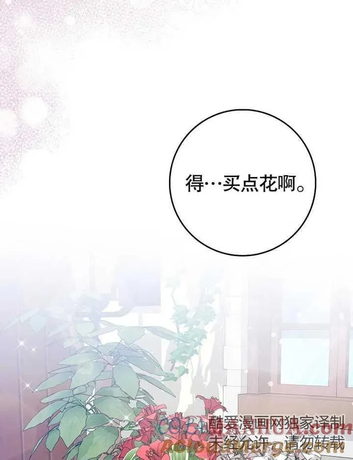 第19话88