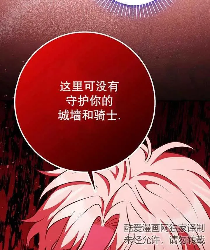 第25话115