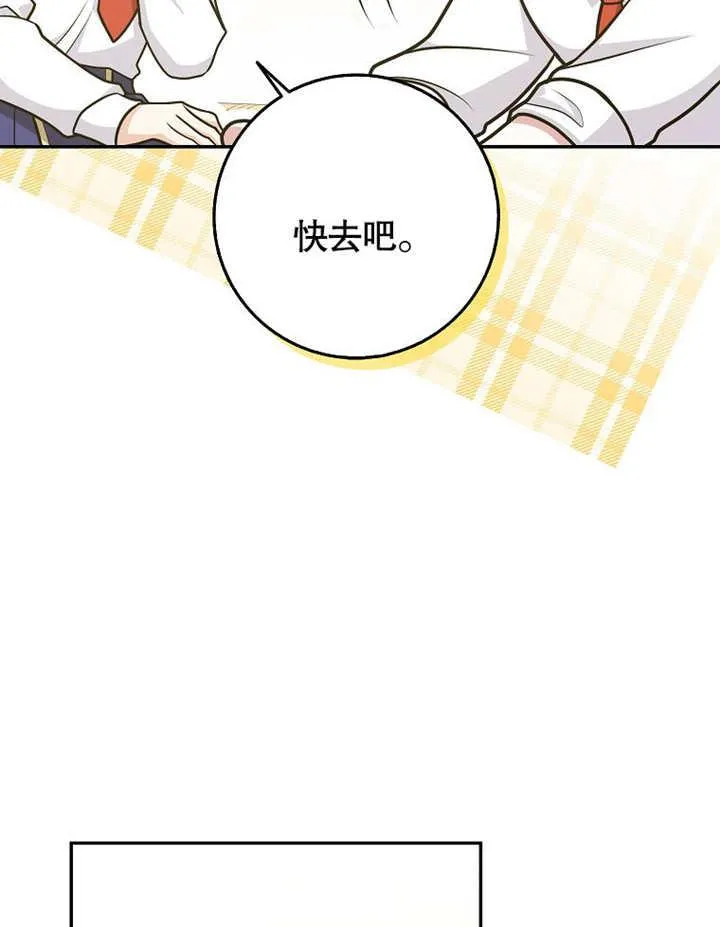 第43话27