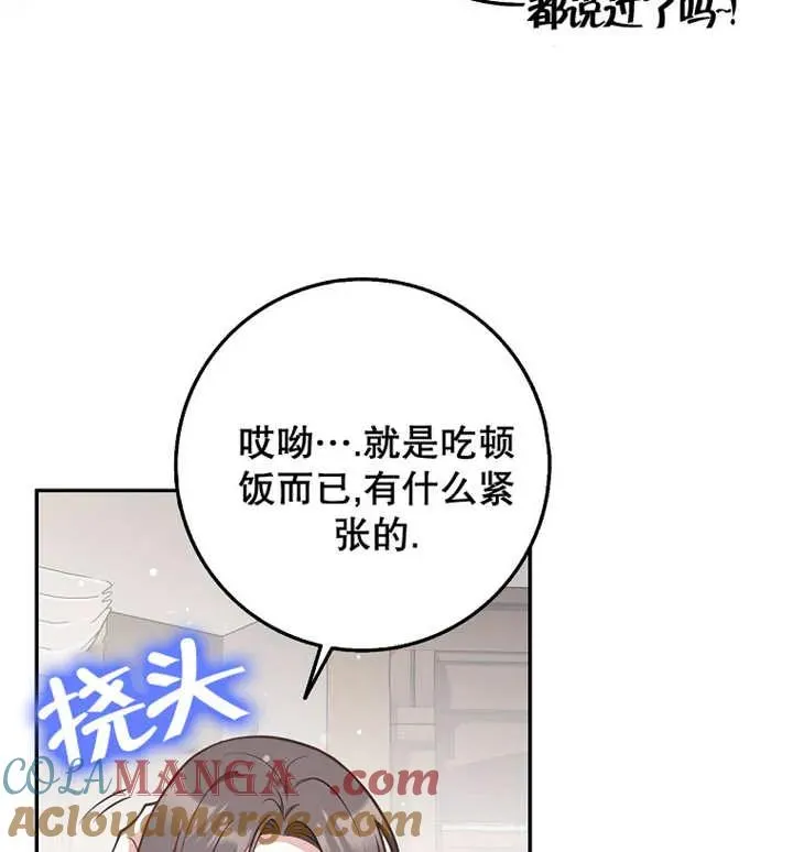 第30话100
