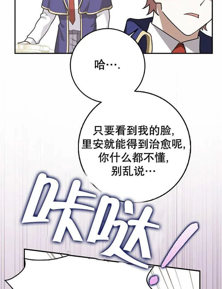 第41话29