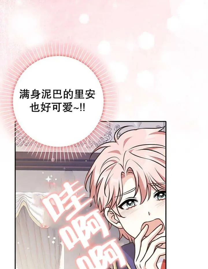 第27话22