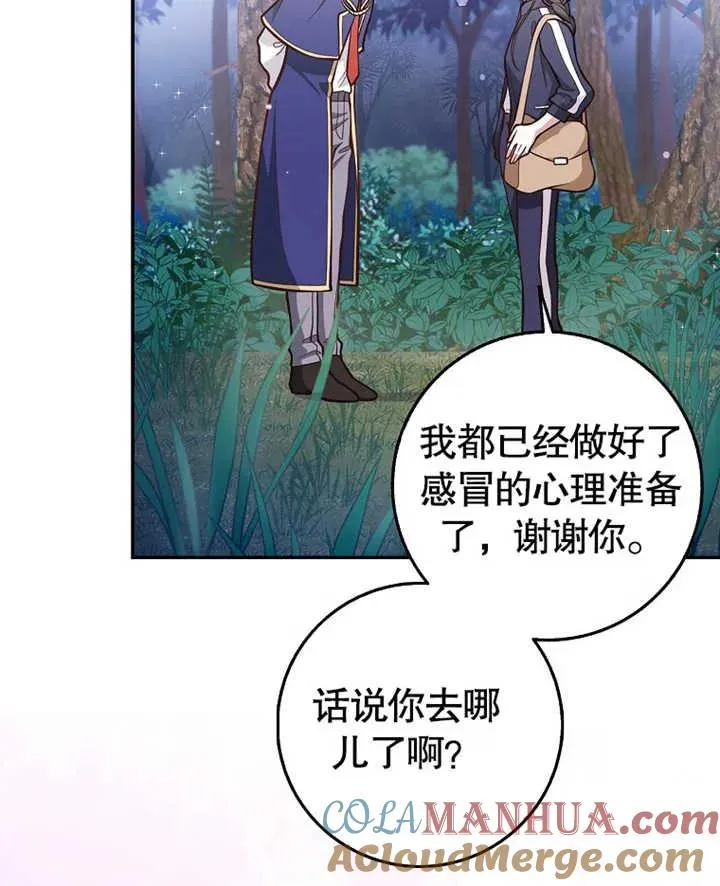 第14话88