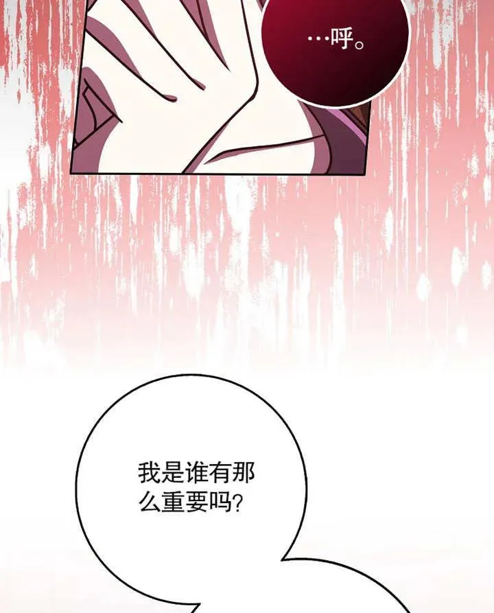 第31话90