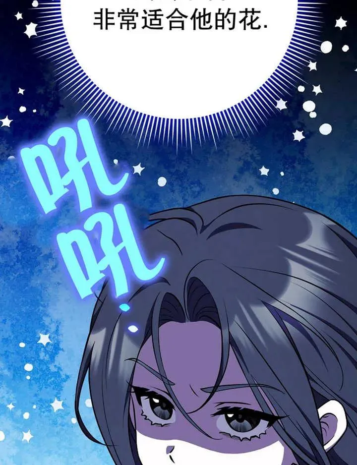 第26话117
