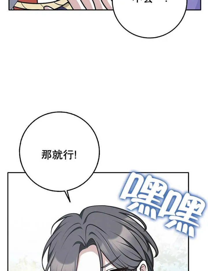 第35话39