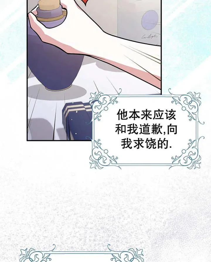 第28话87