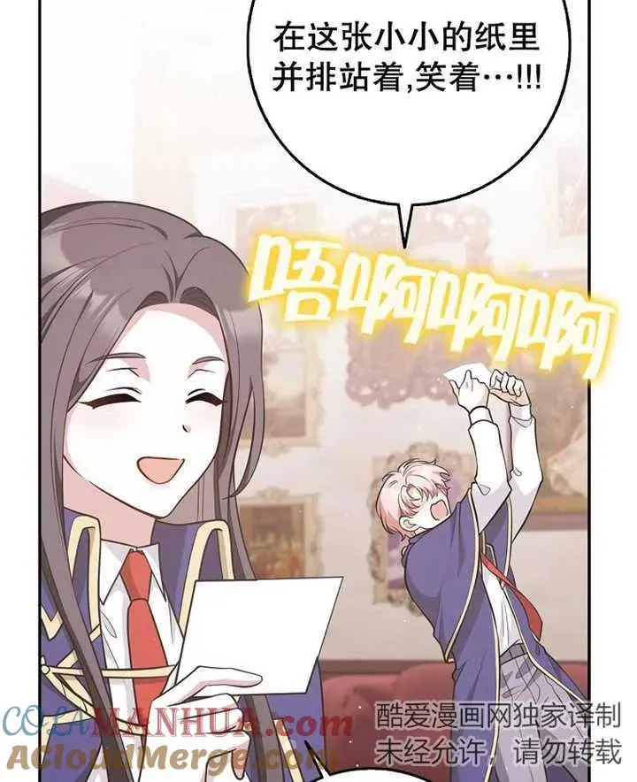 第21话120