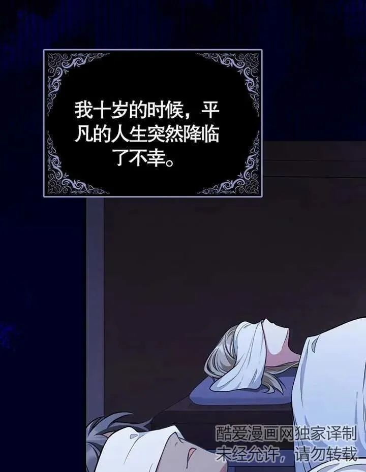 第06话9