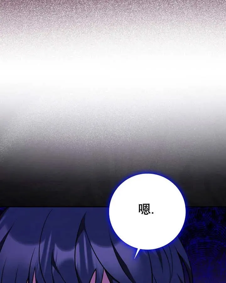 第25话63