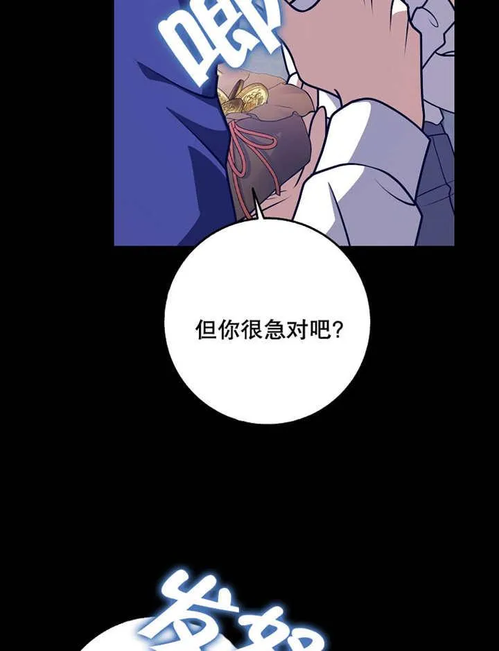 第39话85
