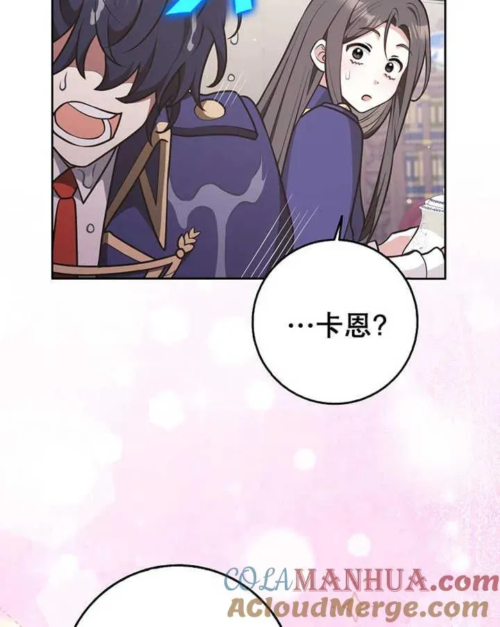 第29话24