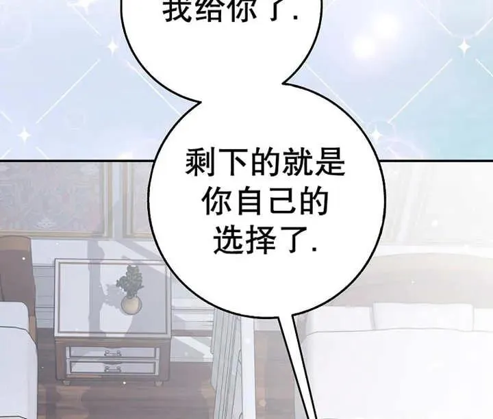 第28话118
