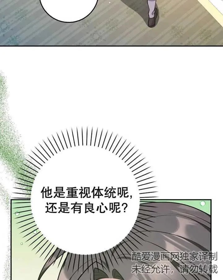 第24话78